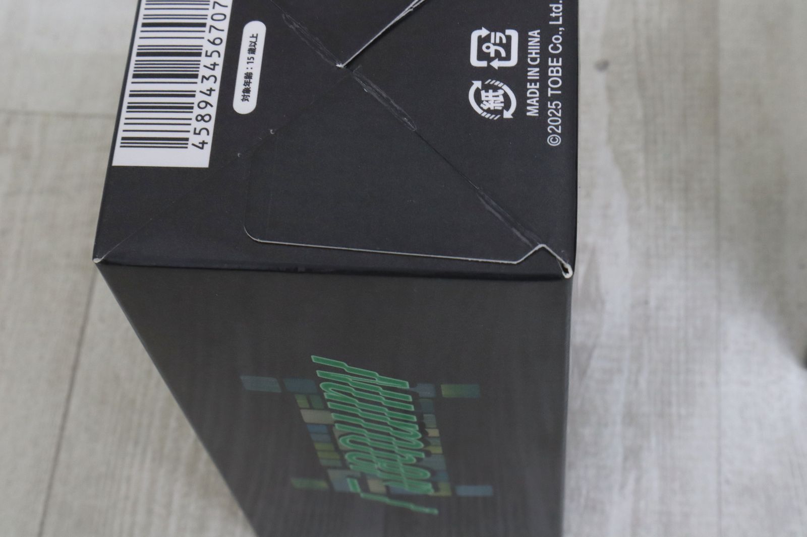 Number_i オリジナルフィギュア 2025 ファンクラブ 神宮寺勇太 岸優太 2体セット AR_KOOLFOOD_TN