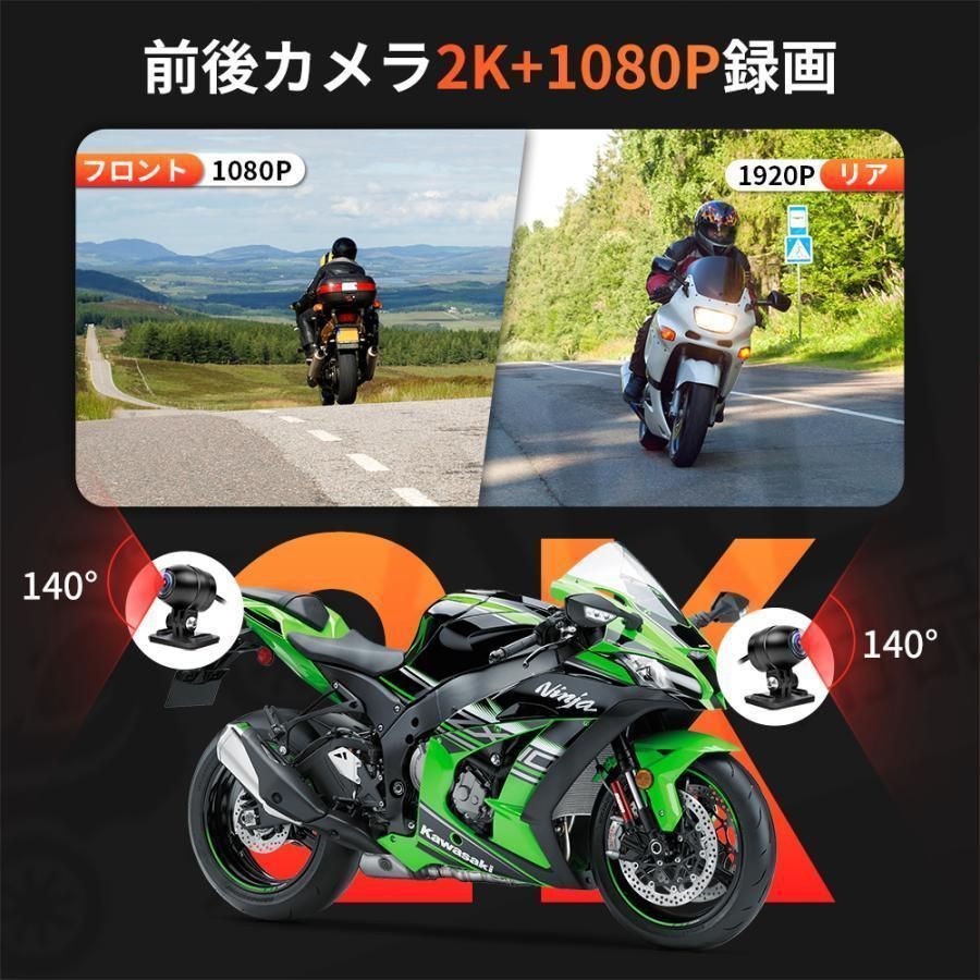 Auto 前後カメラ