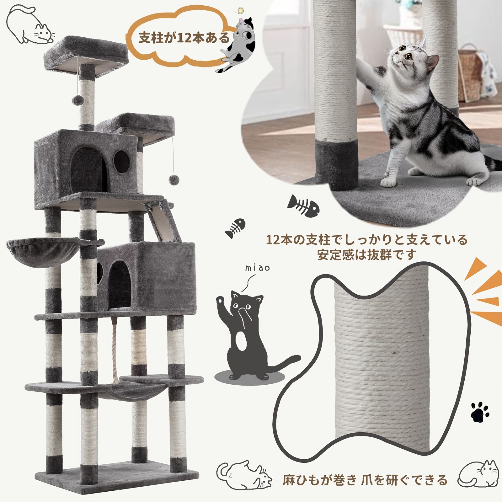 安定性
