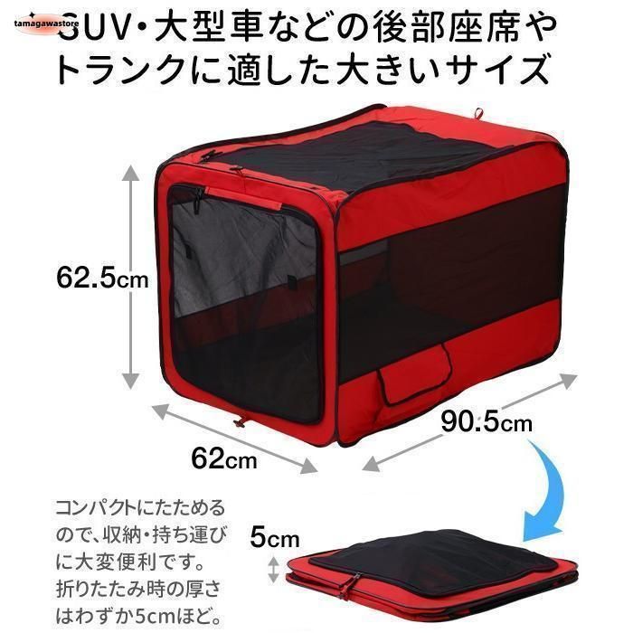 車載 ペットボック