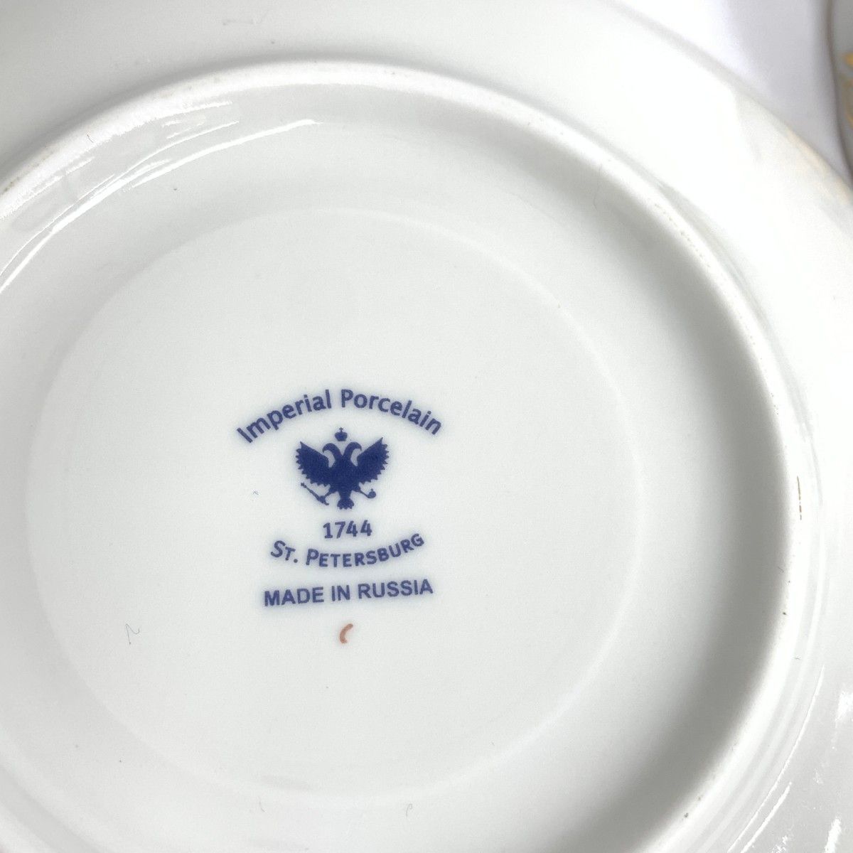 Imperial Porcelain インペリアルポーセリン カップ&ソーサー