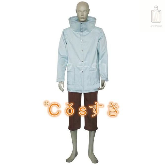 NARUTO ナルト 油女シノ あぶらめしの 風 コスプレ衣装 イベント 演出服 変装 COS Cosplay