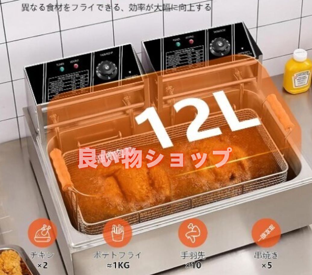 楽天市場】電気フライヤー FL-DS4W 1年保証 二槽式 ミニフライヤー 4L