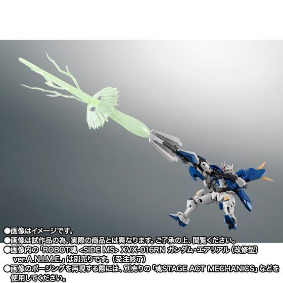 【６点セット】ROBOT魂 水星の魔女セット ROBOT魂 機動戦士ガンダム 水星の魔女エフェクトパーツセットver