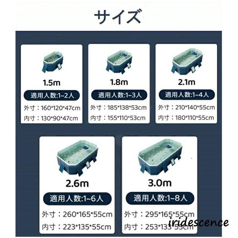 ビニールプール 水遊び
