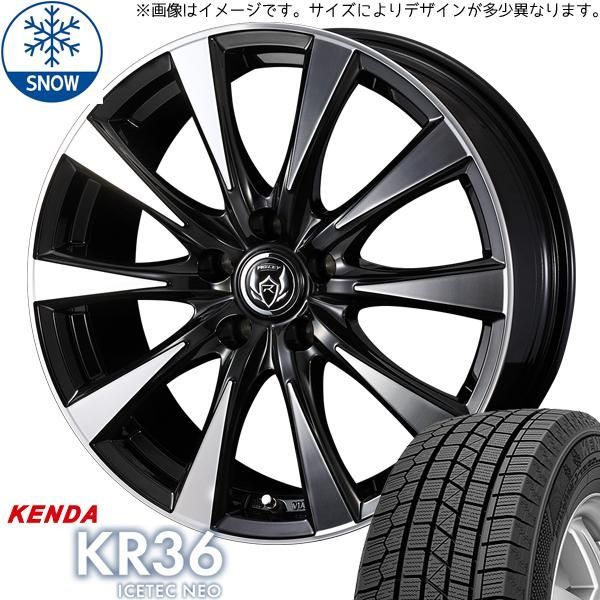 マジェスタ 225/50R17 スタッドレス | ケンダ アイステック KR36 u0026 ライツレーDI 17インチ 5穴114.3 