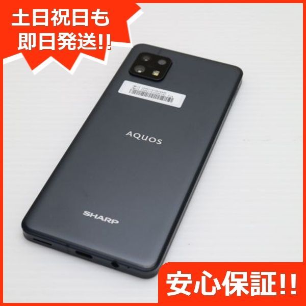 スマホ 土日祝発送