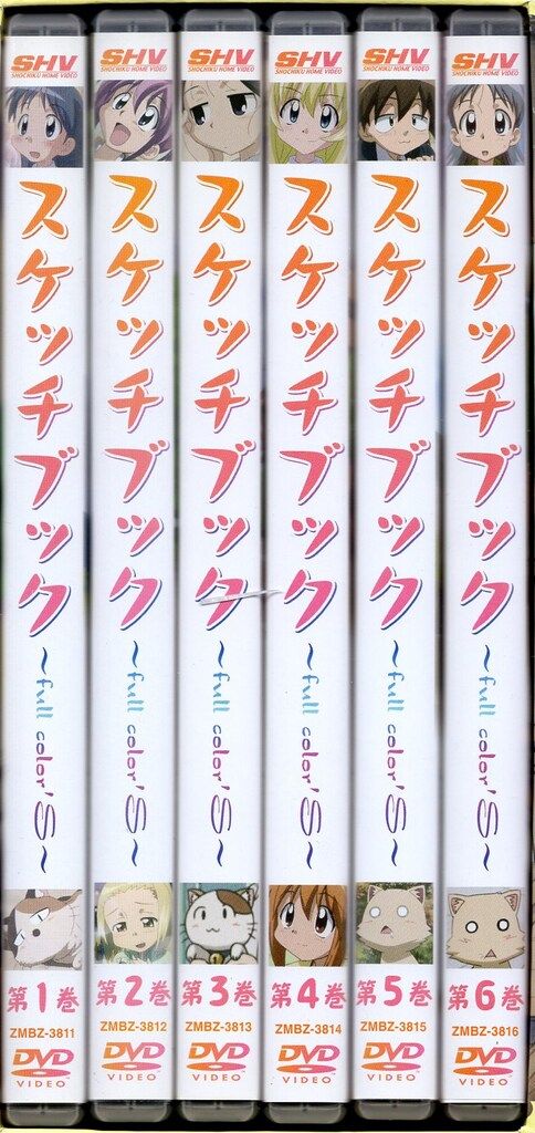 アニメDVD 初回)スケッチブック~full color's~ 全6巻 セット