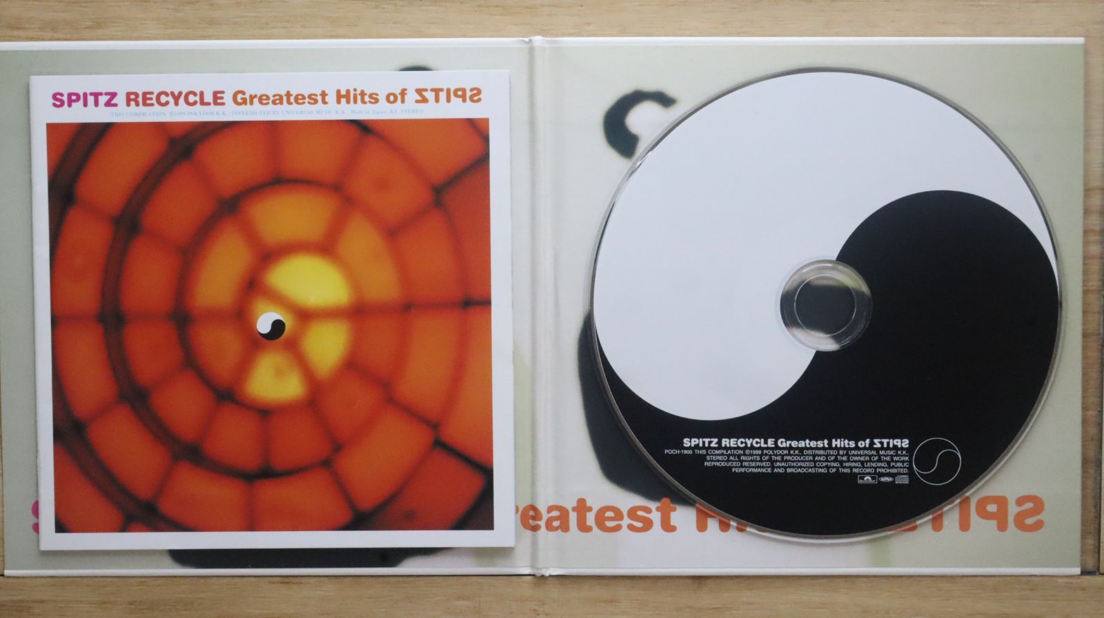 【非売品】SPITZ スピッツ CD ■販促用特別仕様■ 非売品】SPITZ スピッツ CD □販促用特別仕様□ CD