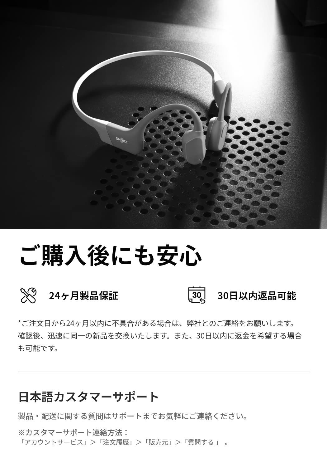 OpenRun Shokz旧AfterShokz 骨伝導イヤホン 公式ストア 驚きの通話品質