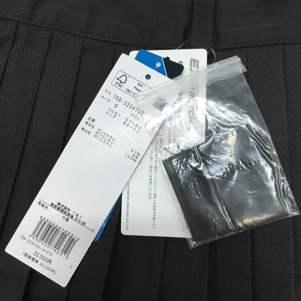 新品未使用 マークアンドロナ スカート ホワイト ストレッチ 中綿 ダウン 新品未使用 マークアンドロナ スカート ホワイト ストレッチ