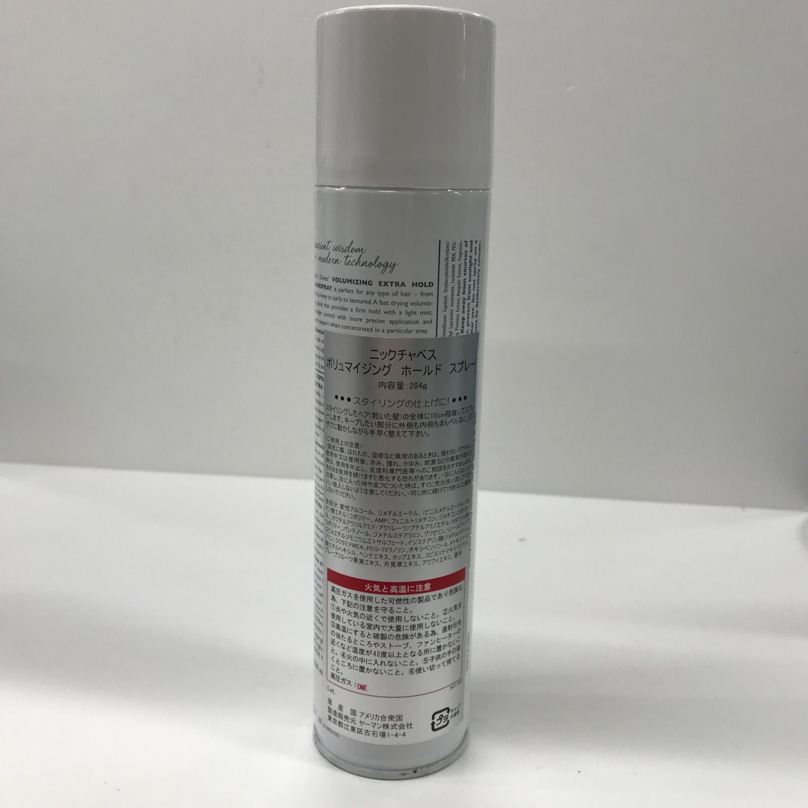 ニックチャベス ボリュマイジング ホールド スプレー 284g