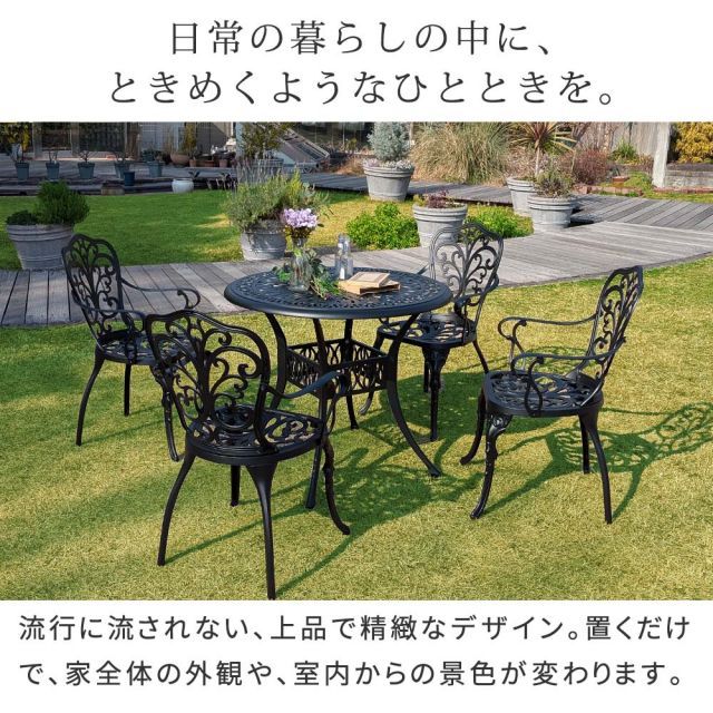 幅90 セット