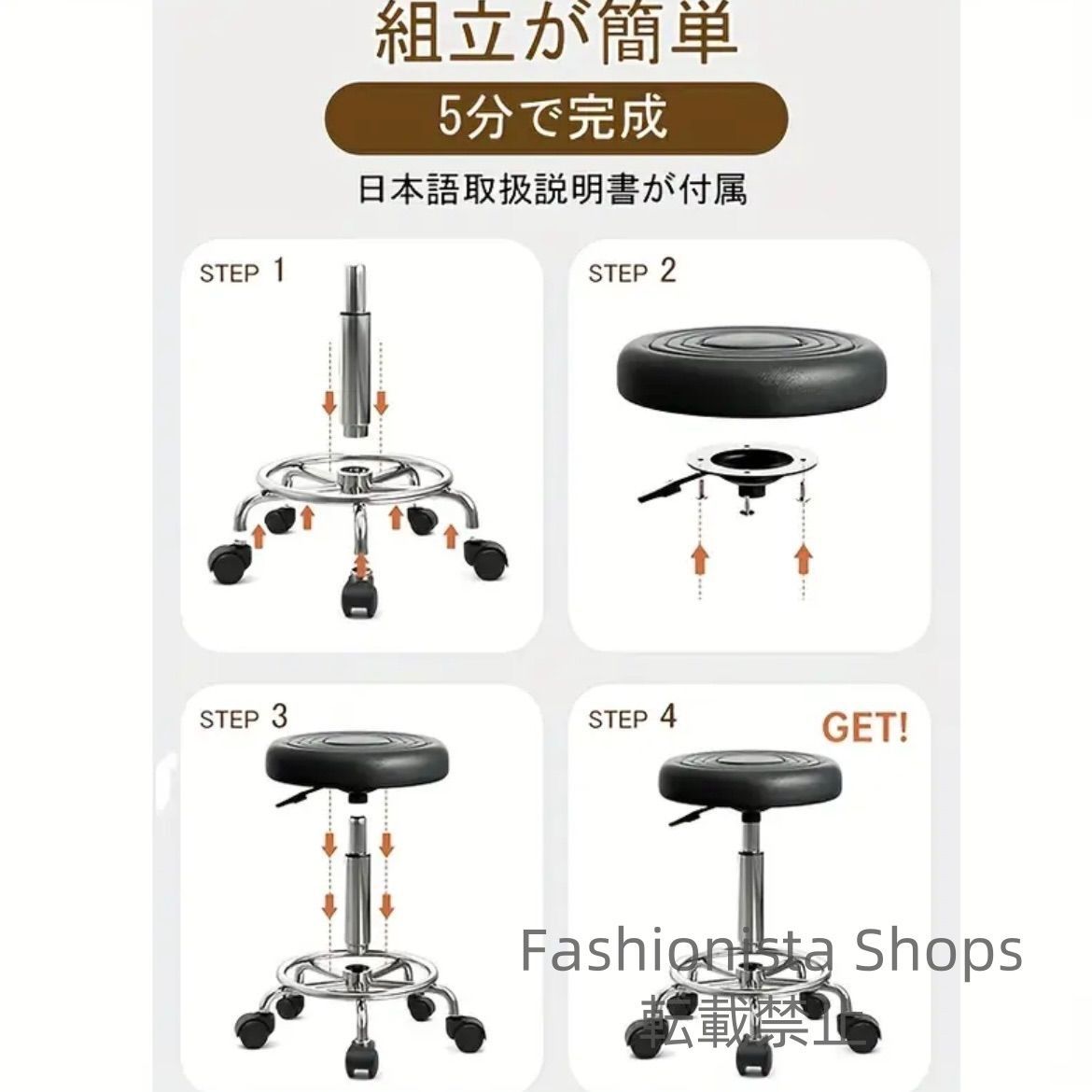 スツール 丸型
