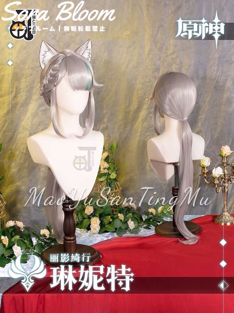 リネット