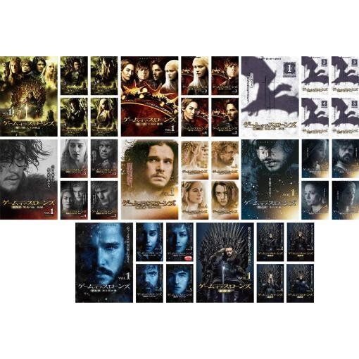 DVD ゲーム・オブ・スローンズ 全40枚 第一章 ～ 最終章 レンタル落ち