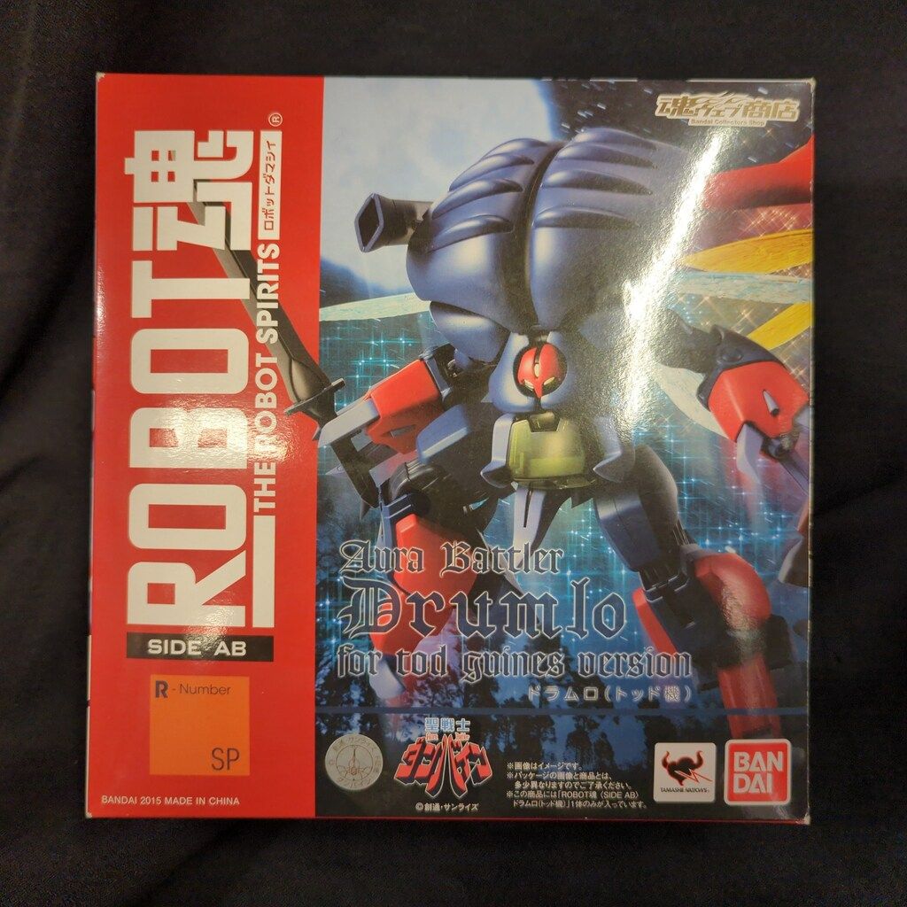 ロボット魂　ダンバイン　ドラムロ　未開封 ROBOT魂 ＜SIDE AB＞ 聖戦士ダンバイン ドラムロ | HMV&BOOKS online