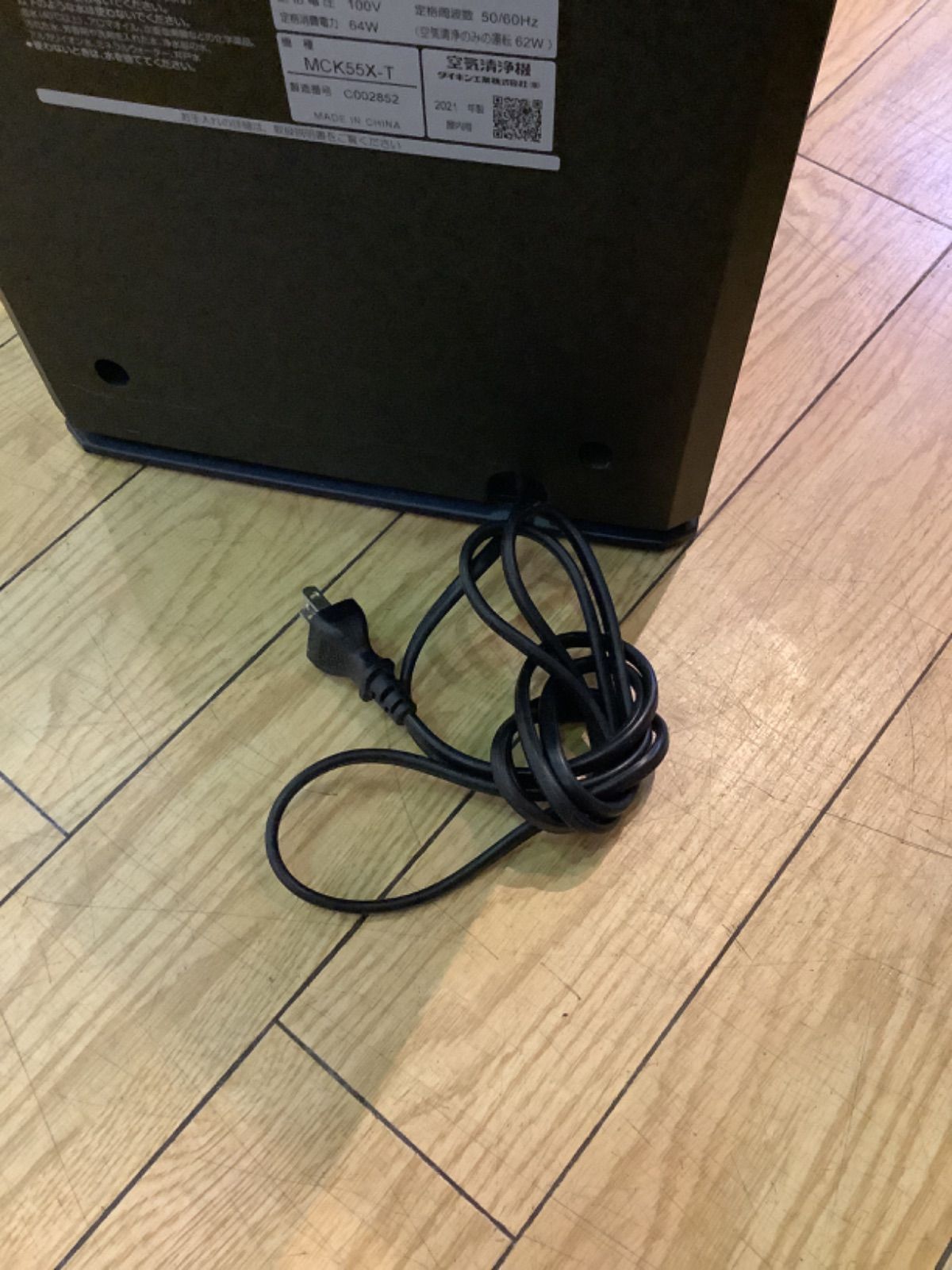 MCK55X-T ディープブラウン