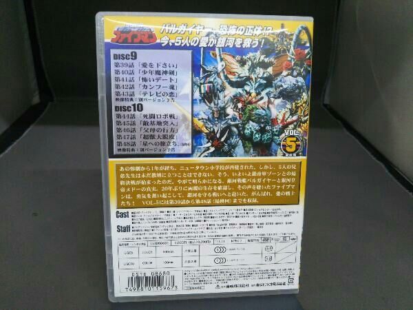 DVD スーパー戦隊シリーズ 地球戦隊ファイブマン Vol.5 - メルカリ