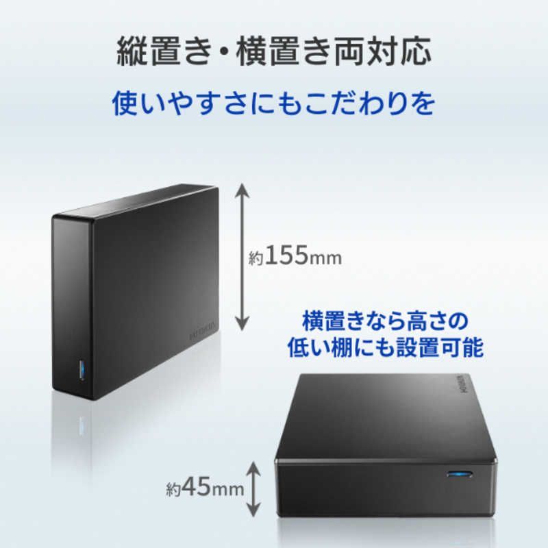 新品 未使用 未開梱】 IOデータ 外付けHDD ブラック