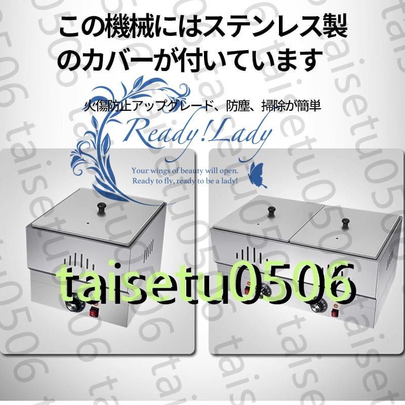 50-250℃温度調節