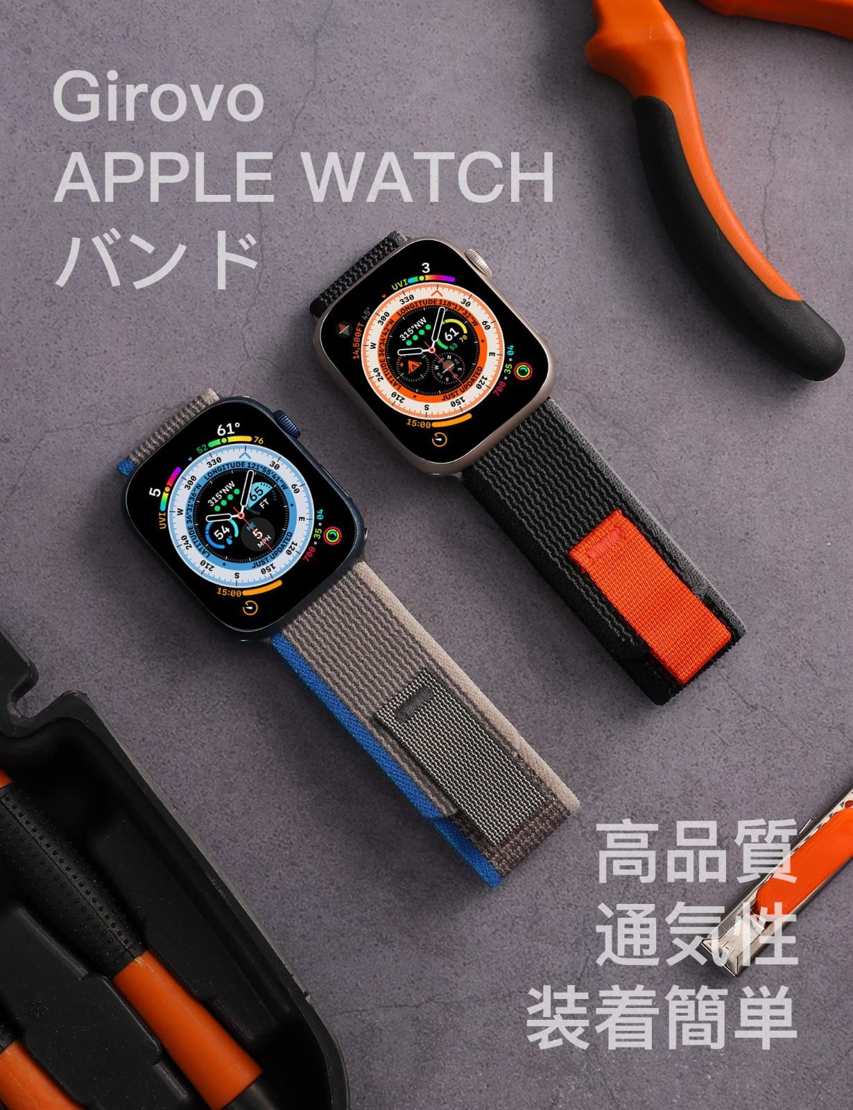 Apple Watchバンド アップルウォッチ ナイロン 軽量 トレイルループ