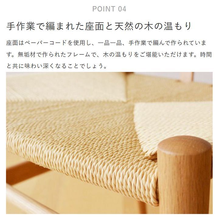 北欧デザイン
