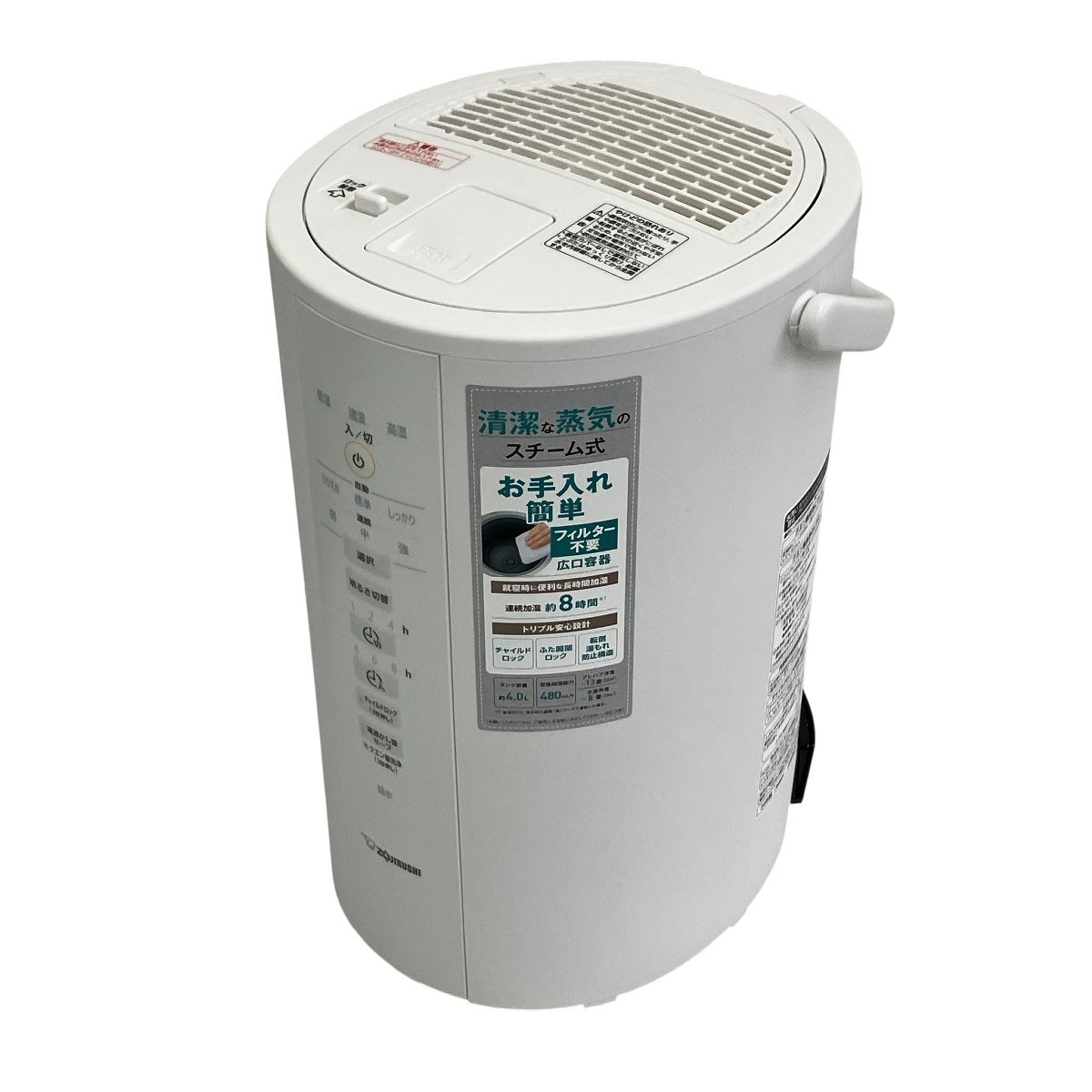 ZOJIRUSHI EE-DD50 スチーム式 加湿器 2025年製 4.0L ホワイト 自動加湿3段階 大容量 22畳対応 象印 家電 T10488882