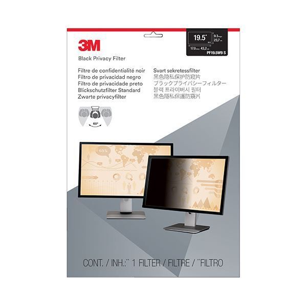 (まとめ）3M セキュリティプライバシーフィルター スタンダードタイプ 19.5