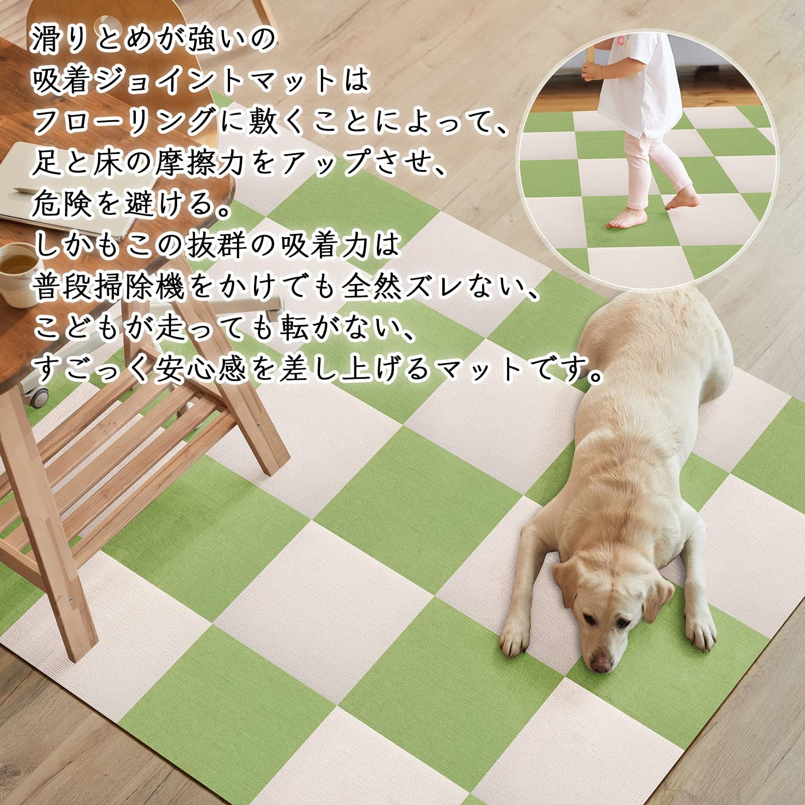 セリオン ジョイントマット タイルカーペット タイルマット