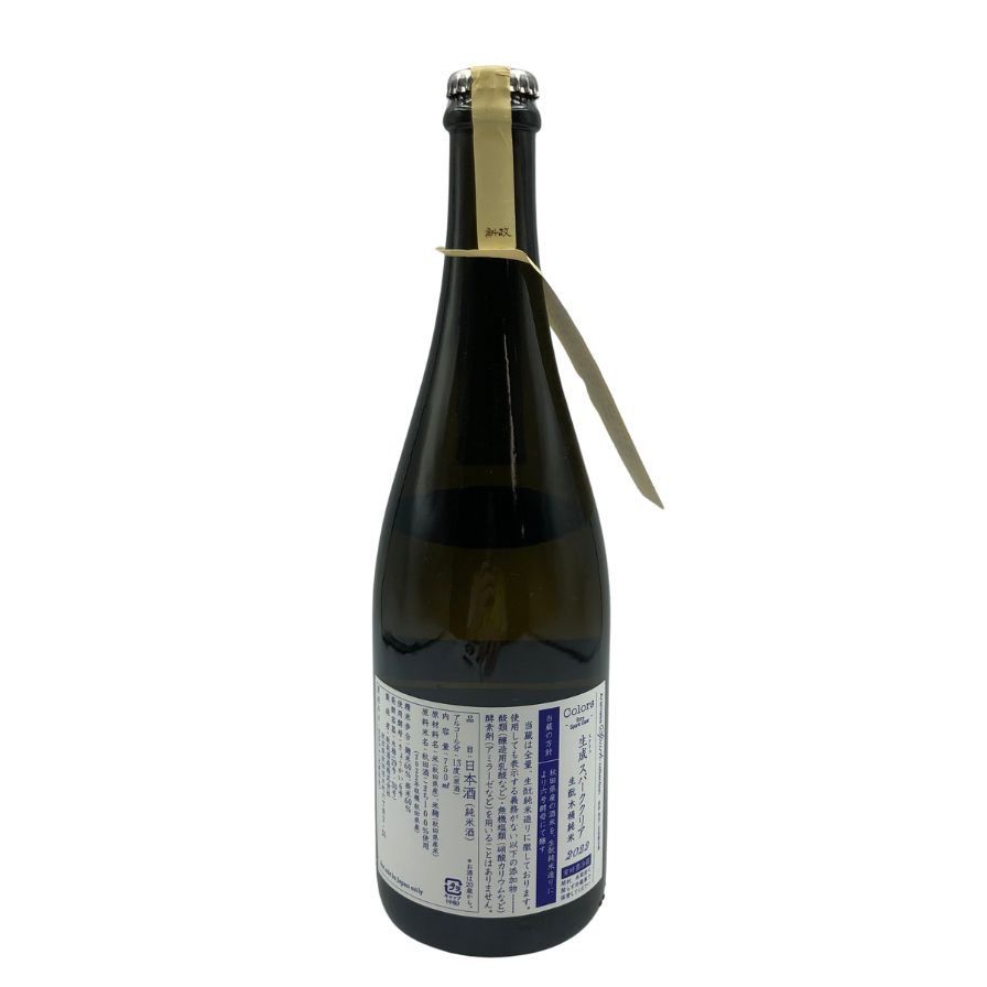 新政 生成 エクリュ スパーククリア 750ml 2023年5月【L1】 - メルカリ 