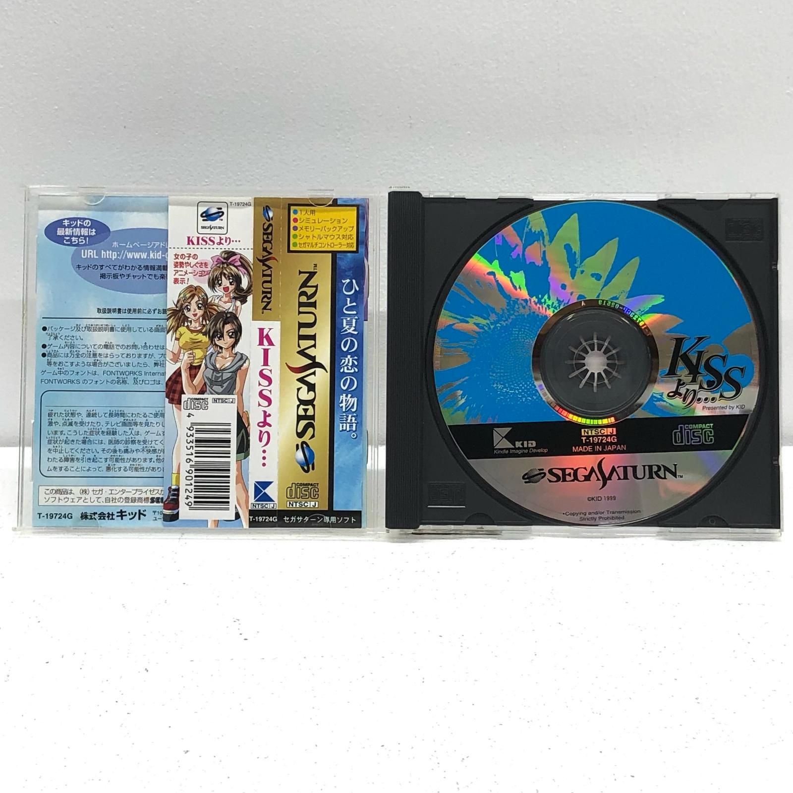 【希少！！】 中古 T セガサターン KISSより・・・[通常版] ゲームソフト 家庭用ゲームソフト