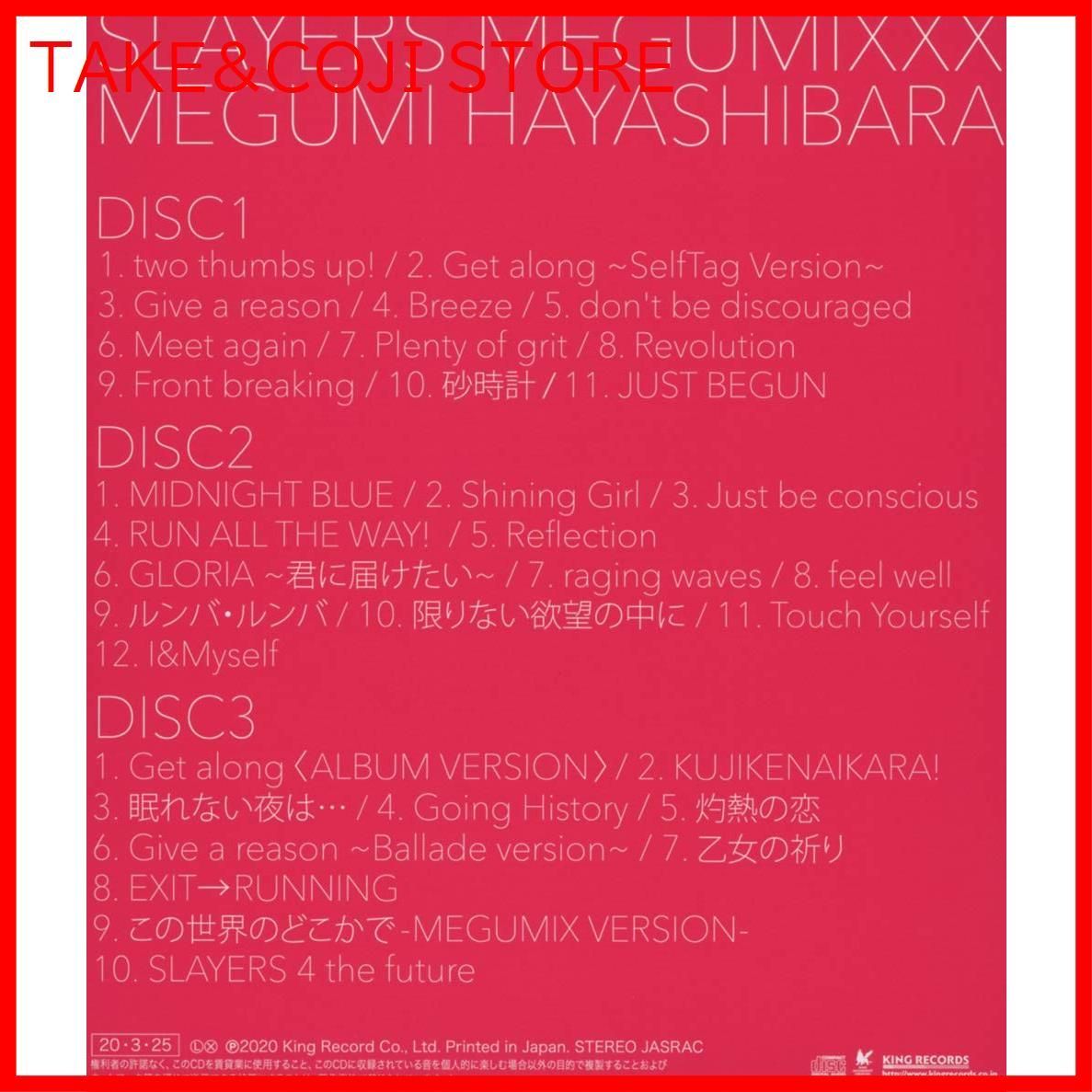 ミニマムジーク　CD Fuzzy 未開封 ミニマムジーク Fuzzy CD - メルカリ