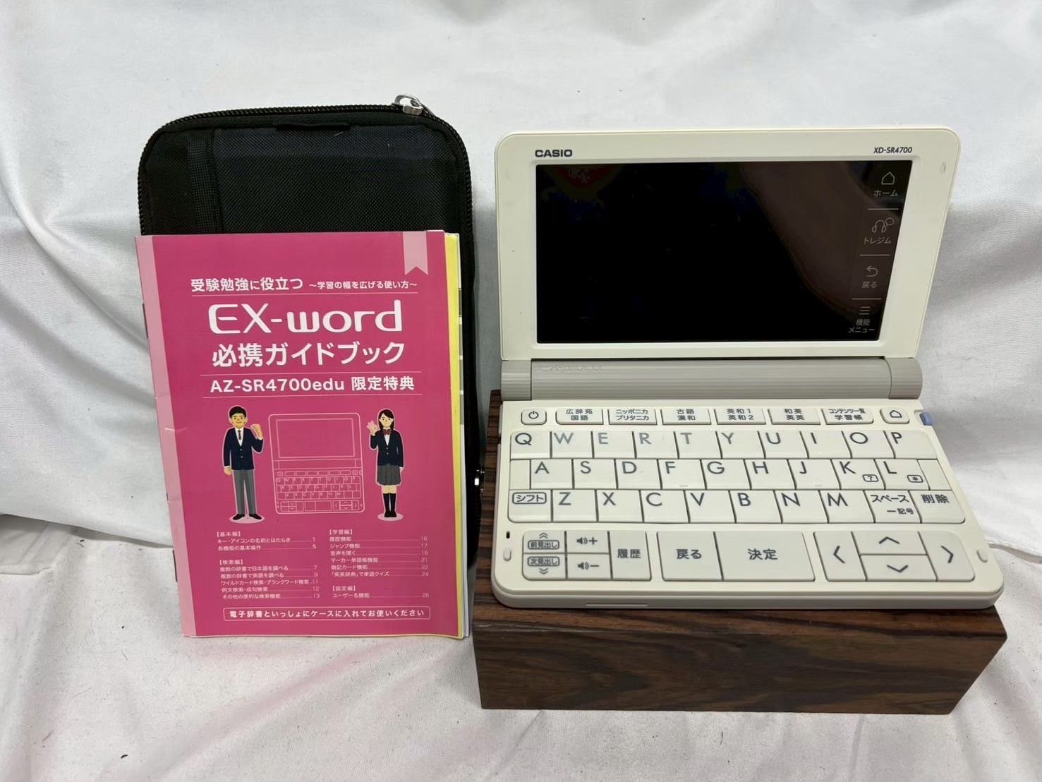 EX-word