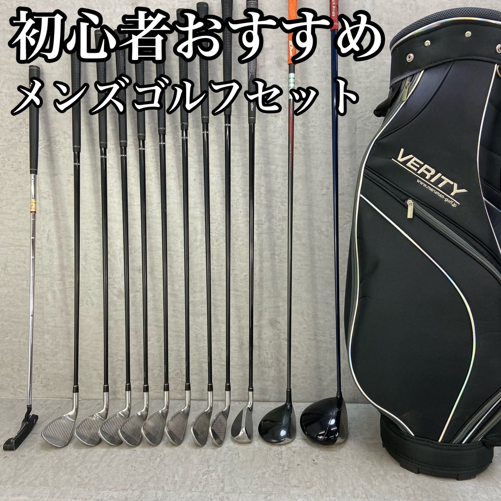 Callaway キャロウェイ maruman マルマン メンズゴルフ12本セット カーボン 右利き用 キャディーバック 初心者おすすめ 入門用 -  メルカリ