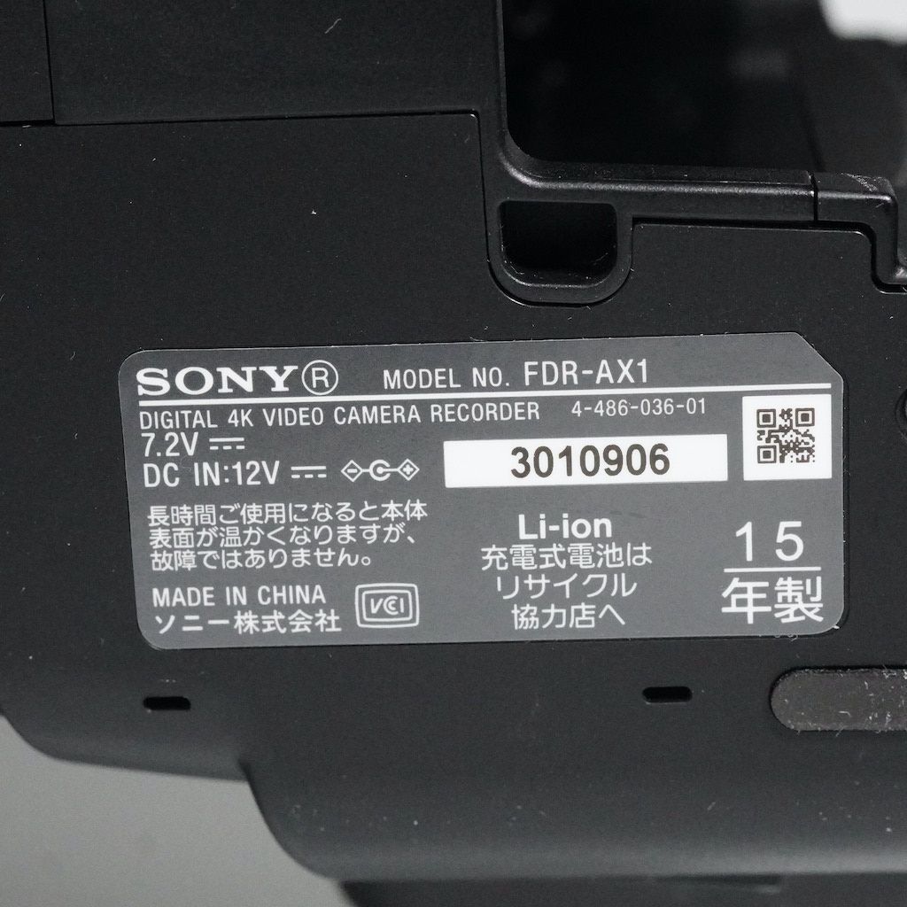 ソニー FDR-AX1