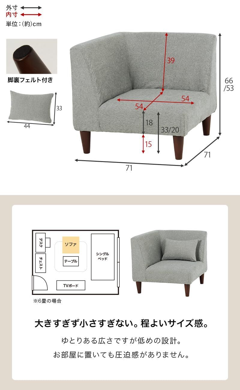 萩原 ソファ 1人掛け カウチ コーナーソファー 【脚取り付けのみ】アームレス Amazon｜萩原 ソファ ローソファ カウチ 1人用 あぐら 北欧