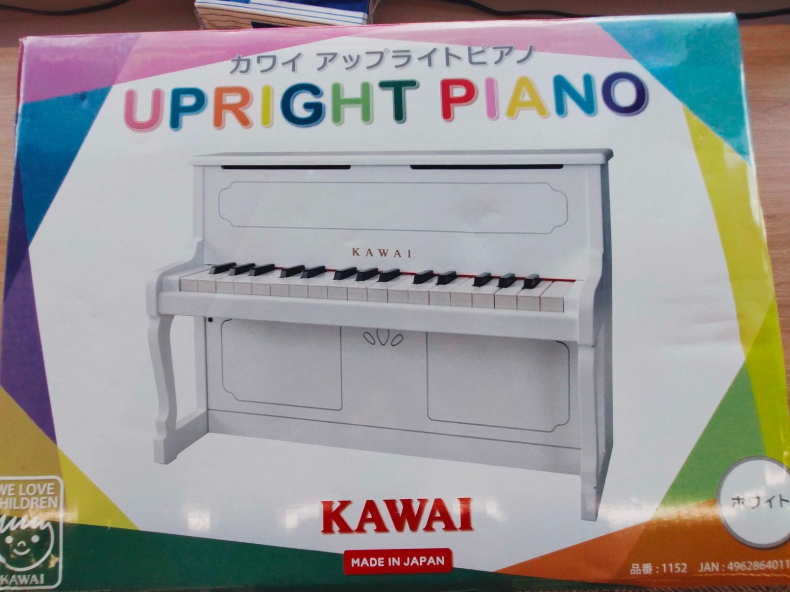 B116 KAWAI アップライトピアノ ホワイト | agb.md