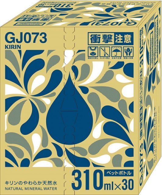 限定セット】沖縄で祈りを込めたクリペ＆ハペ2本！ 黄シリーズ 第ニ弾