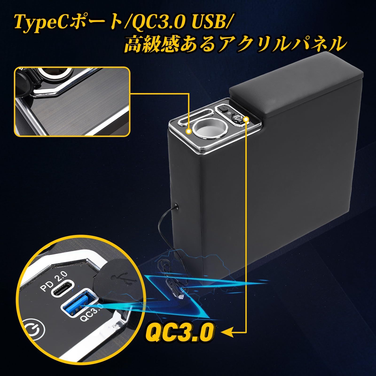 USBポート付き 前後期適用
