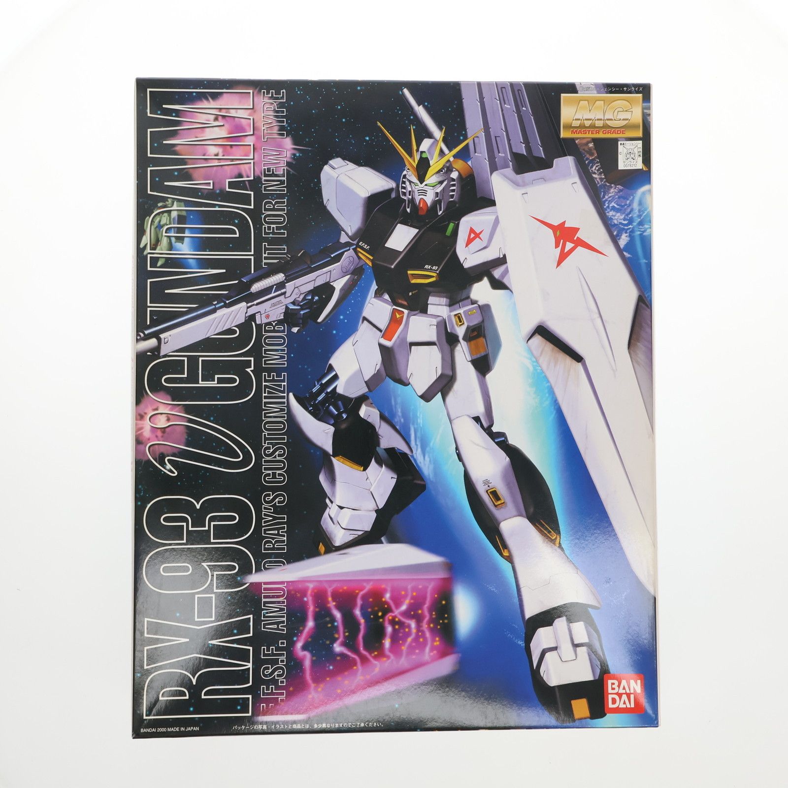 Amazon | MG 1/100 RX-93 νガンダム (限定クリアパーツ付き