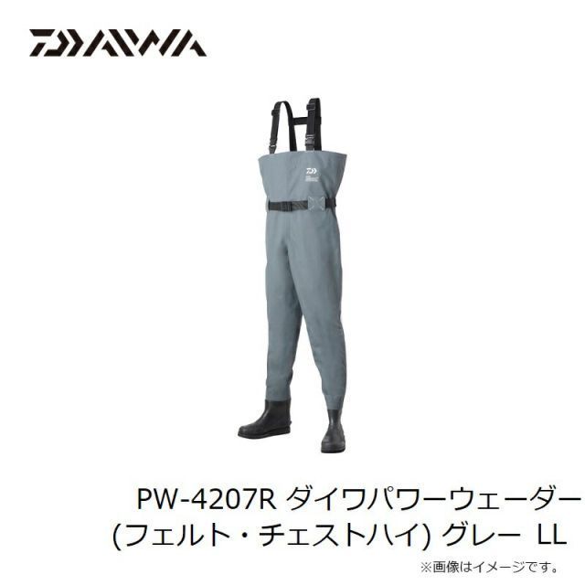 エクセル OH-003CF チェストハイ カモウェダー 70D (フェルトソール