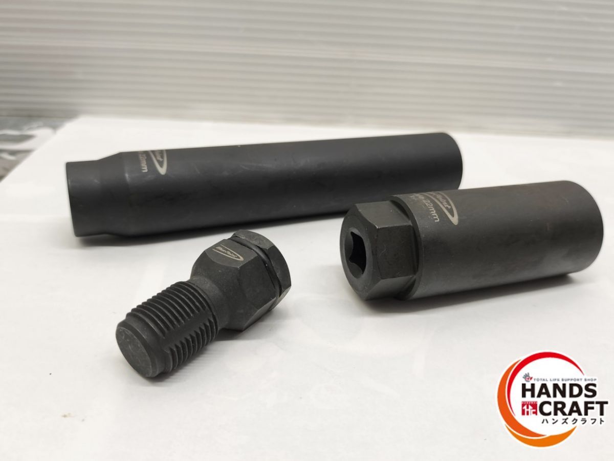 センサーソケットセット