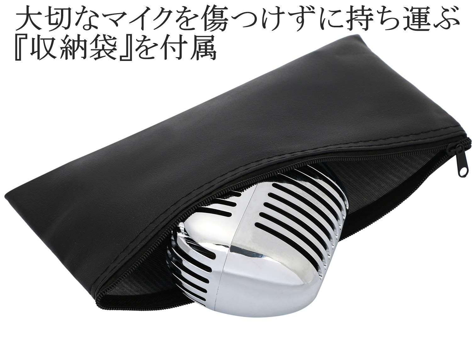 ダイナミックマイク