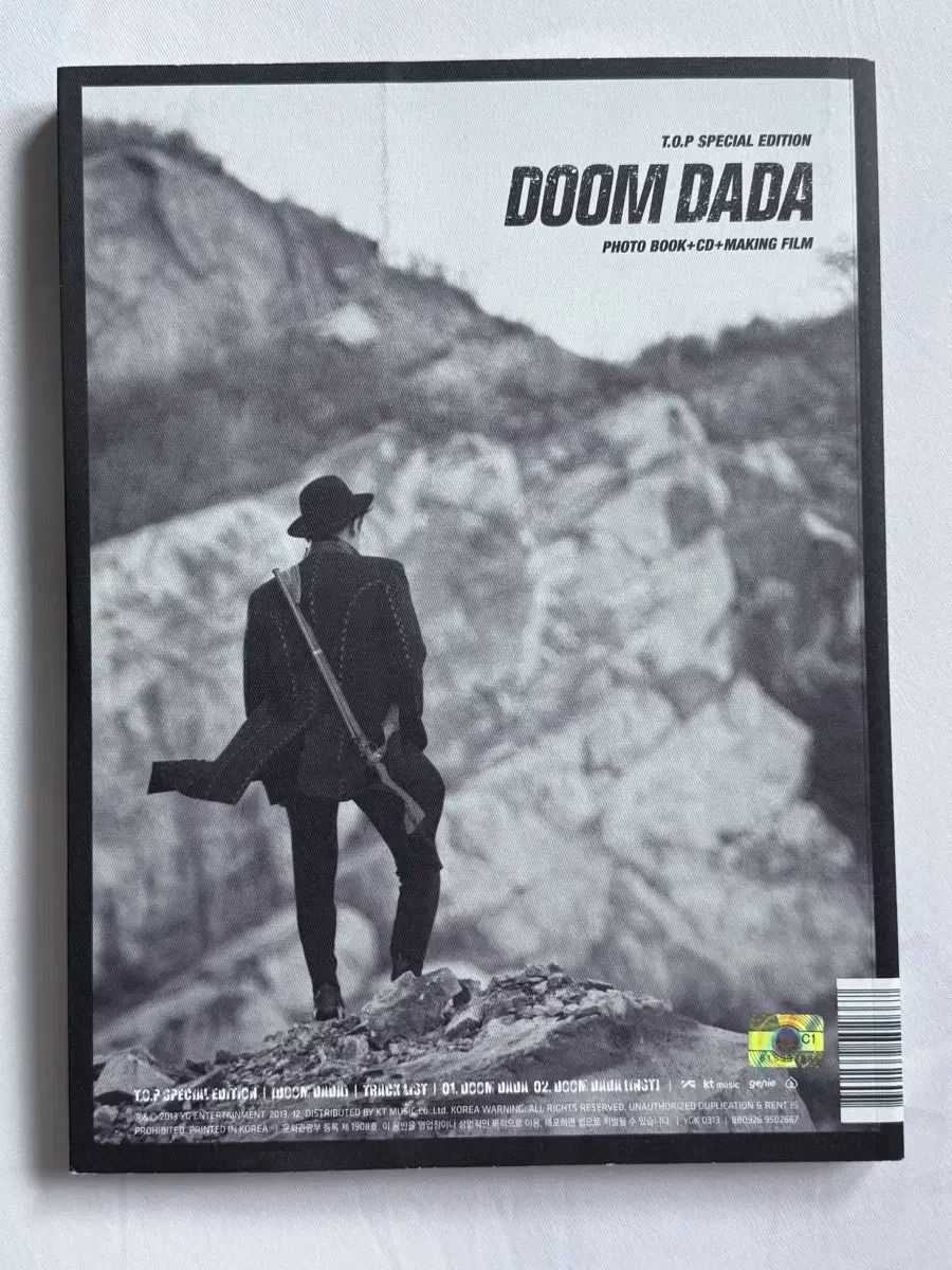 TOP from BIGBANG Doom Dada 日本特別版 BIGBANG TOP 【DOOM DADA