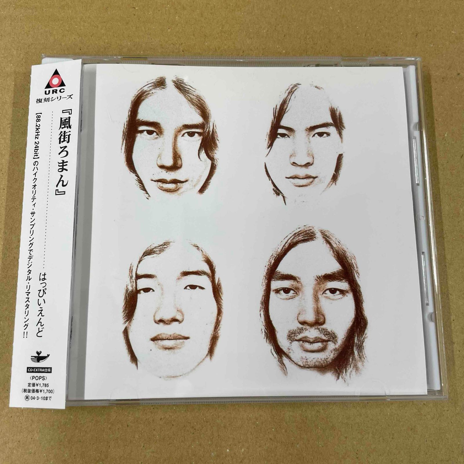 はっぴいえんど/風街ろまん 中古CD - groovindiscshop - メルカリ