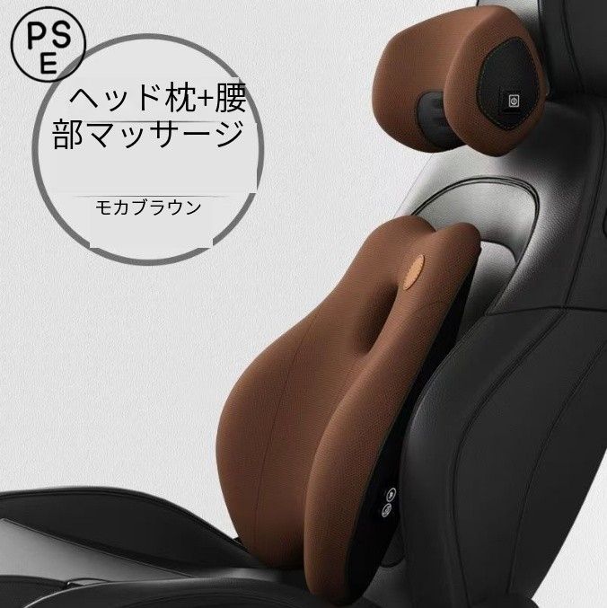 車用ヘッドレスト 車用ネックピロー 車用マッサージピロー 車用シート用頸部ネックピロー 低反発ウエストサポート