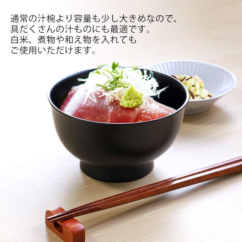 モダン 和食器