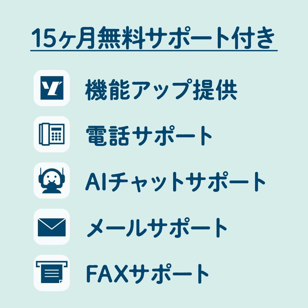 みんなの青色申告24