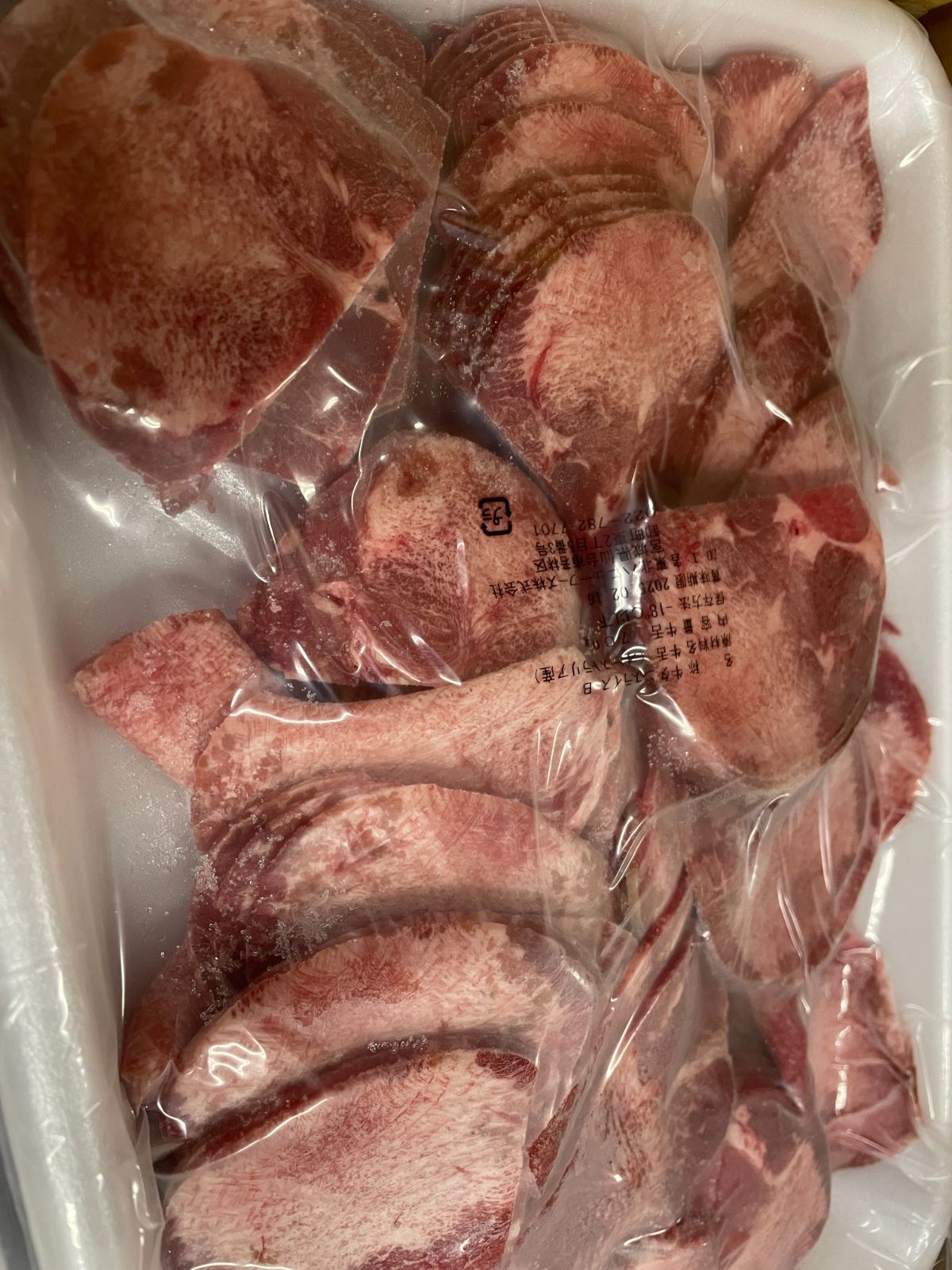 タン塩焼肉用２ｍｍスライス4kg